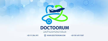 doctorum